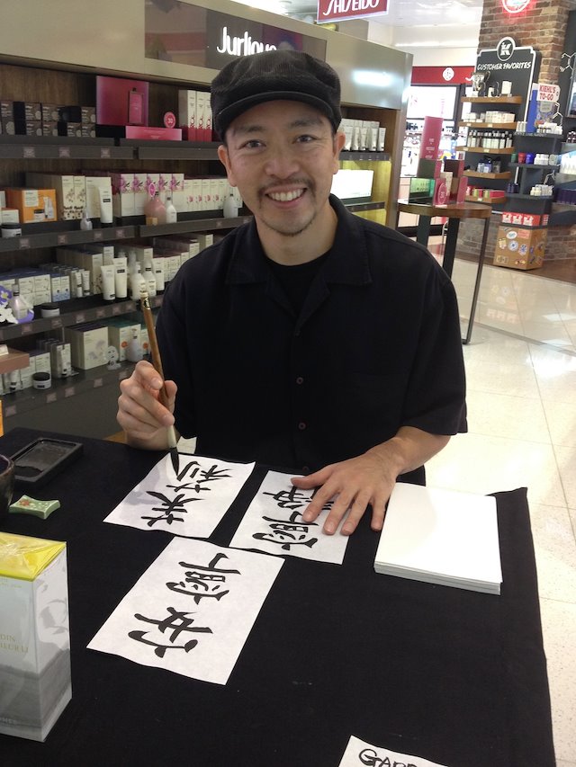 chinese calligraphy store