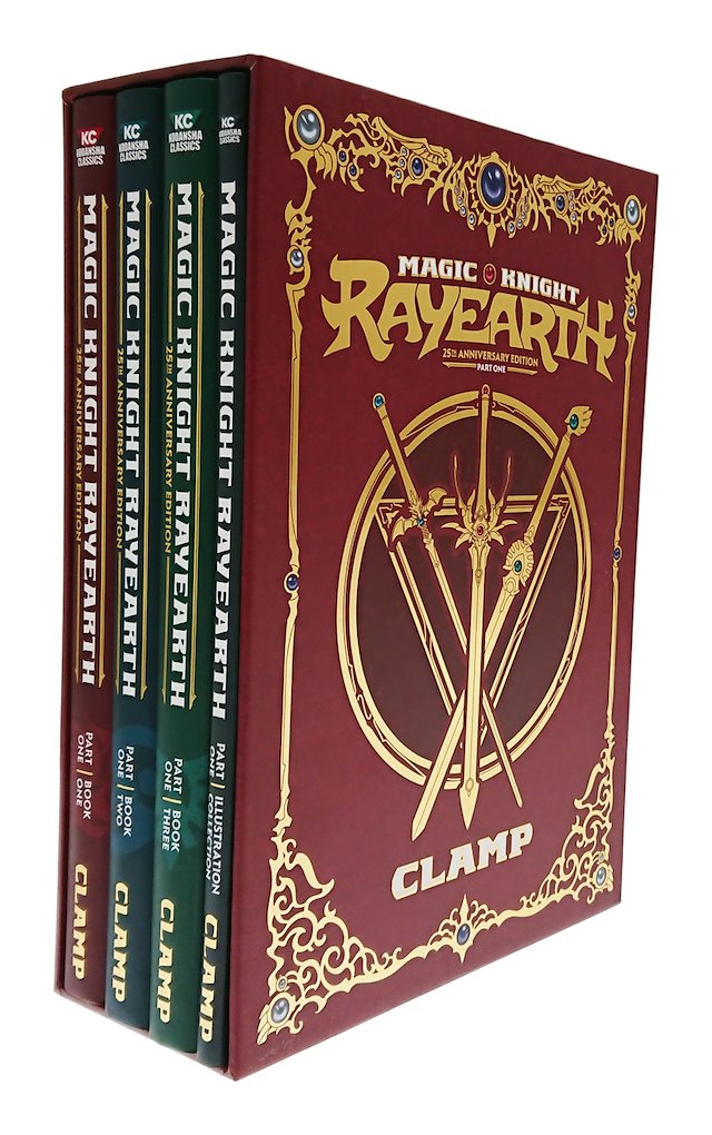 Magic Knight Rayearth Part 2 Collectors Edition Collectors edition