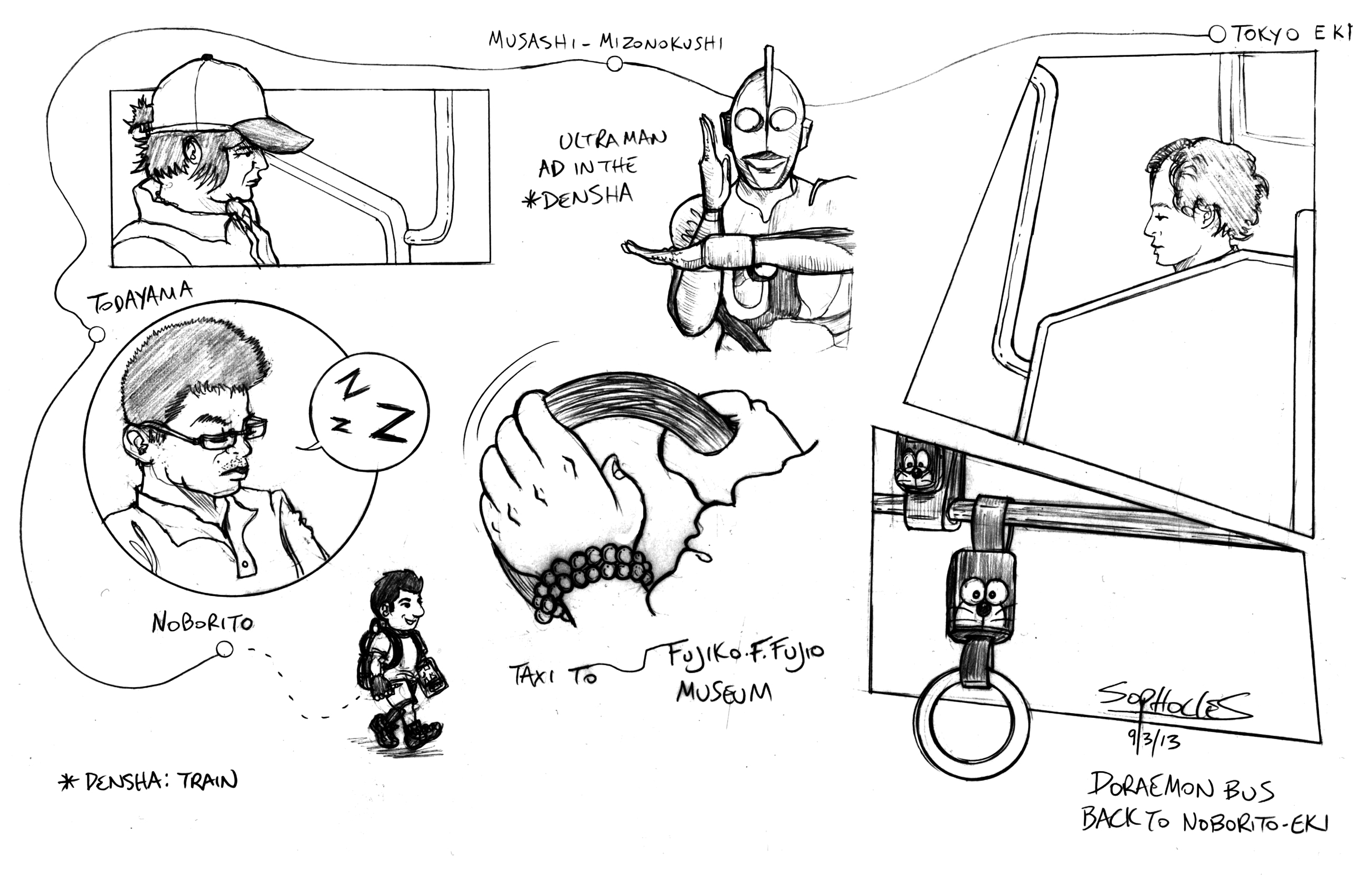 Metro Manga Japan - Sopho Toons