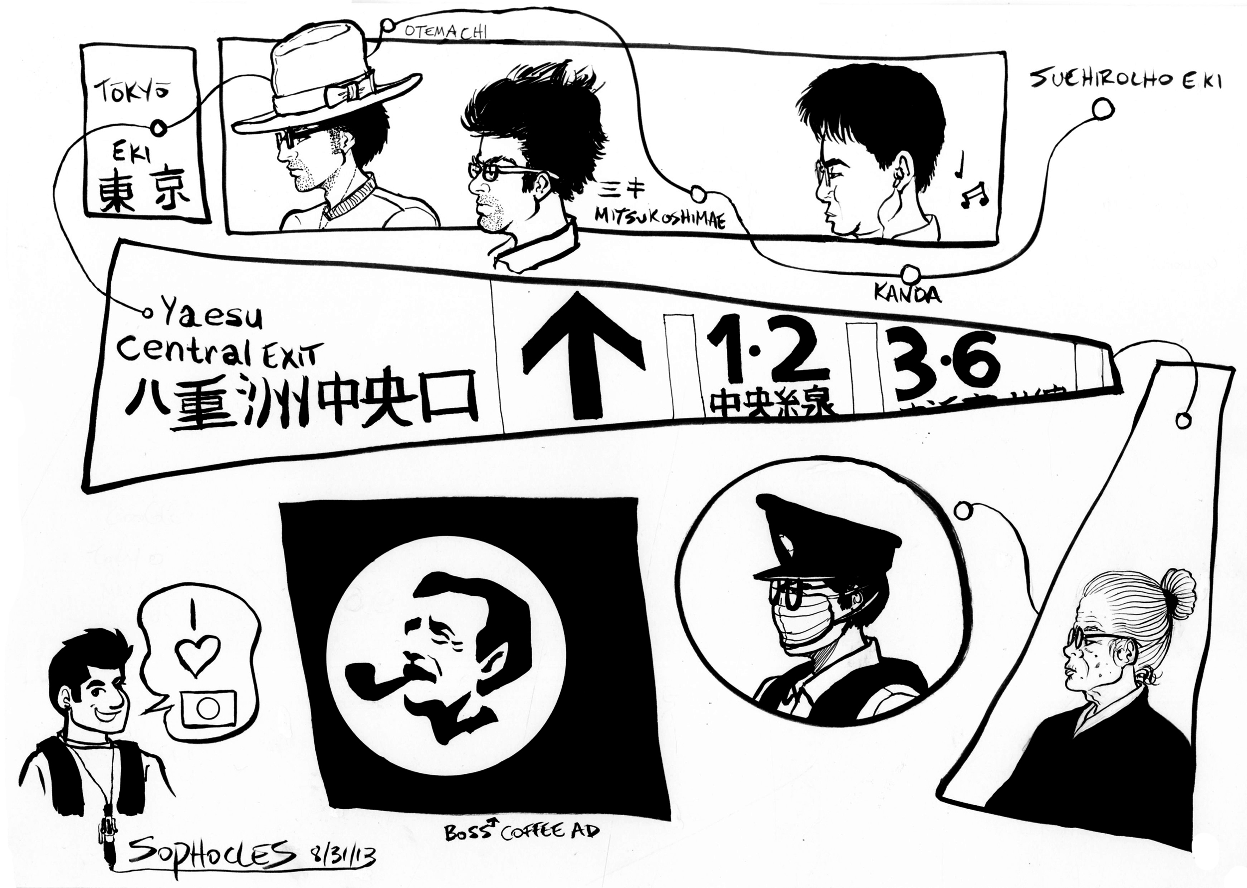 manga Metro Scope マンガ メトロスコープ イラスト ペーパーブック