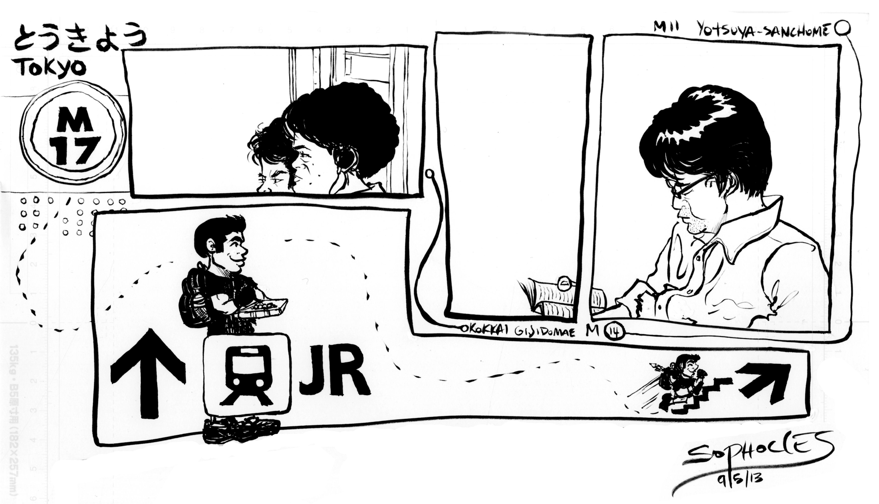 Metro Manga Japan - Sopho Toons