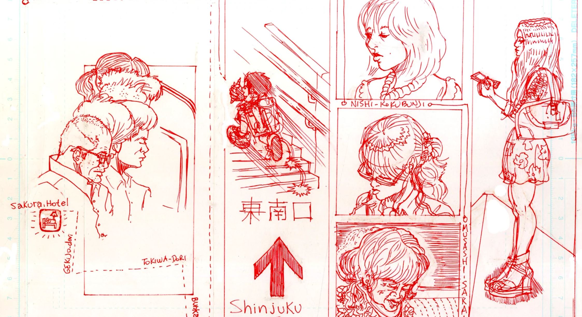 Metro Manga Japan - Sopho Toons