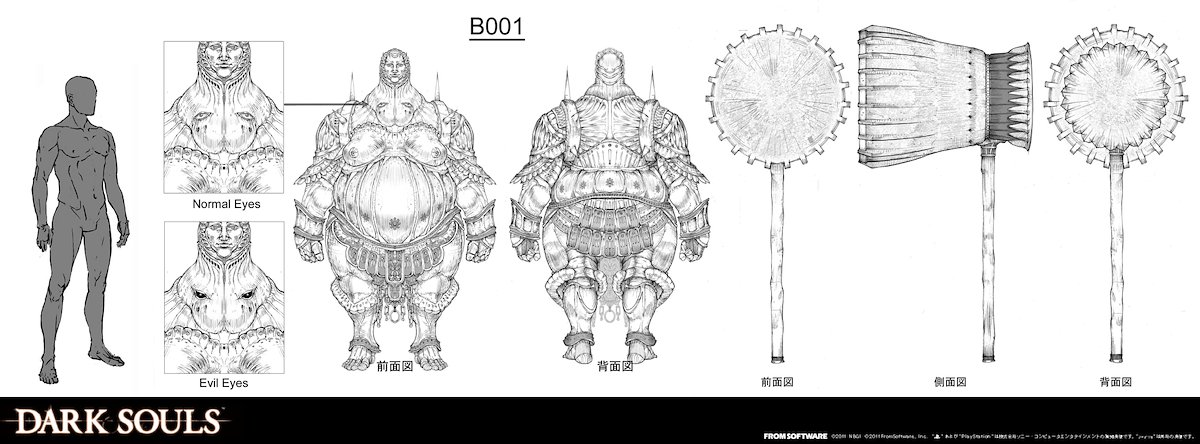 Dark Souls Concept Art