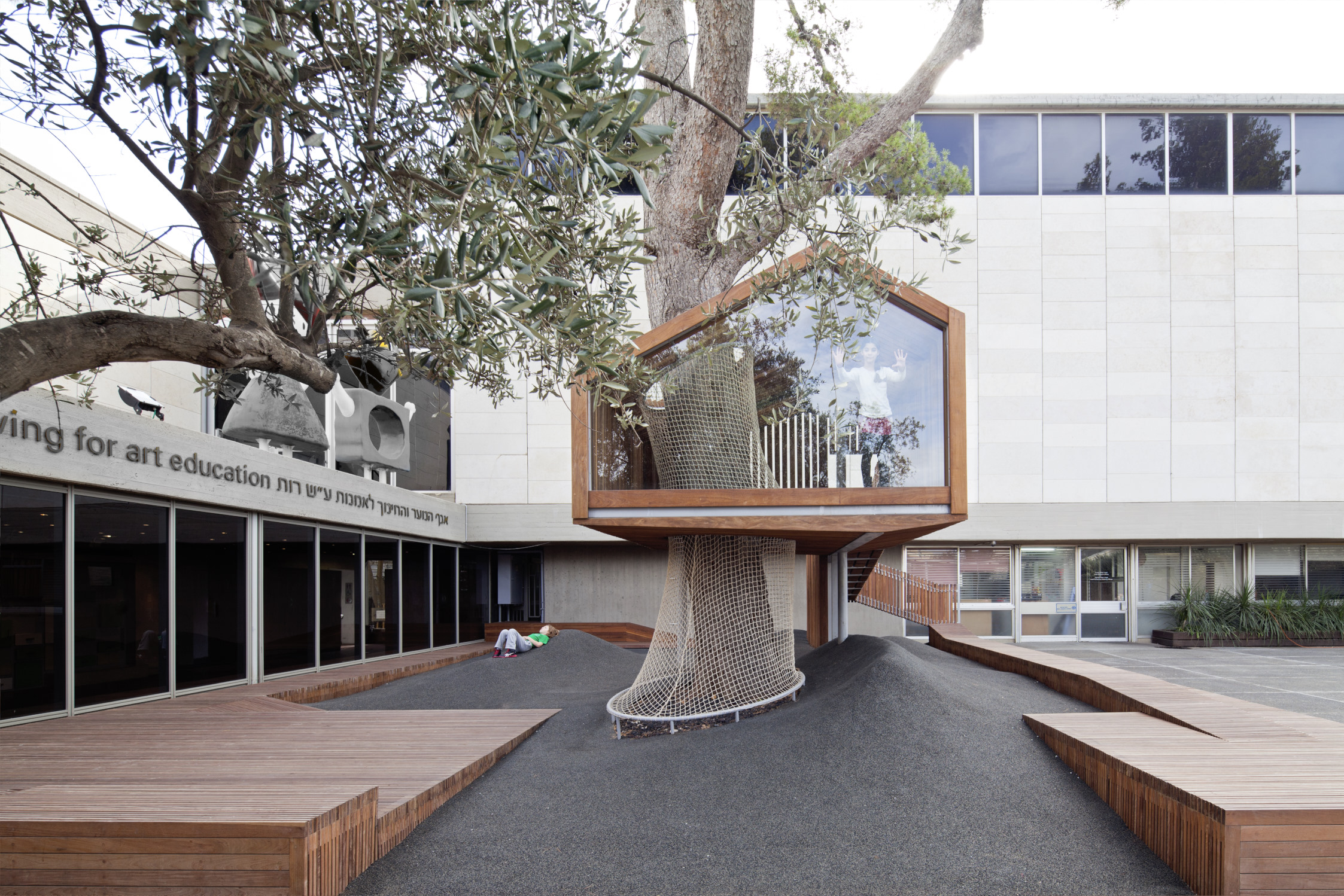 Playground in the Museum - Ifat Finkelman
