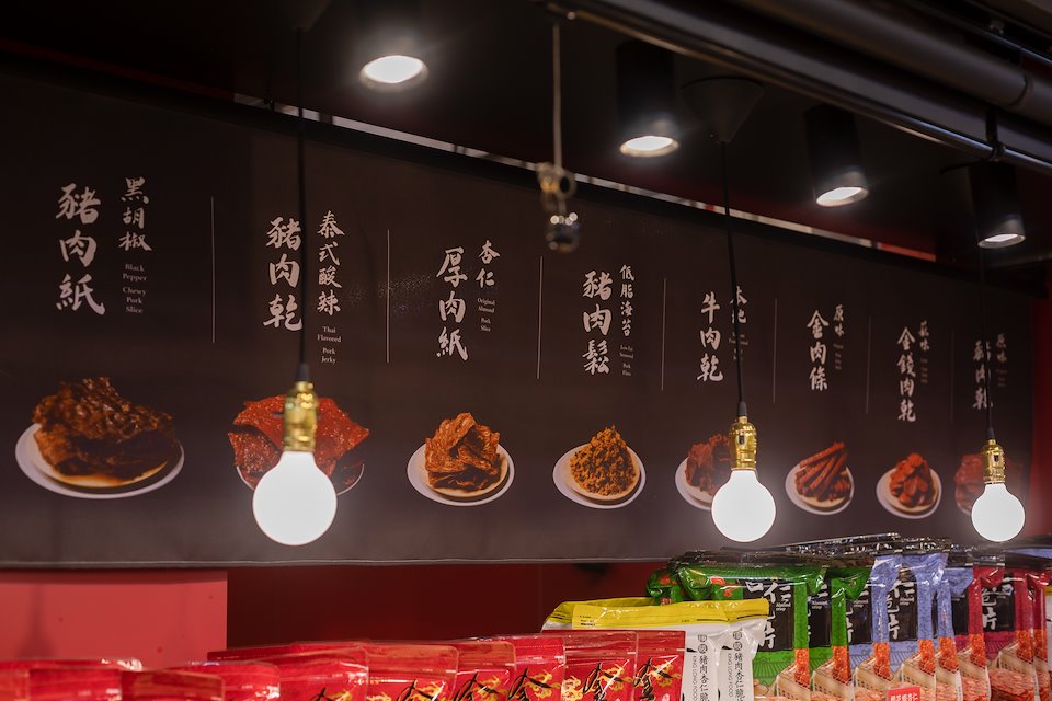 金龍肉乾-創始店 店面設計 - TSENG-TOU
