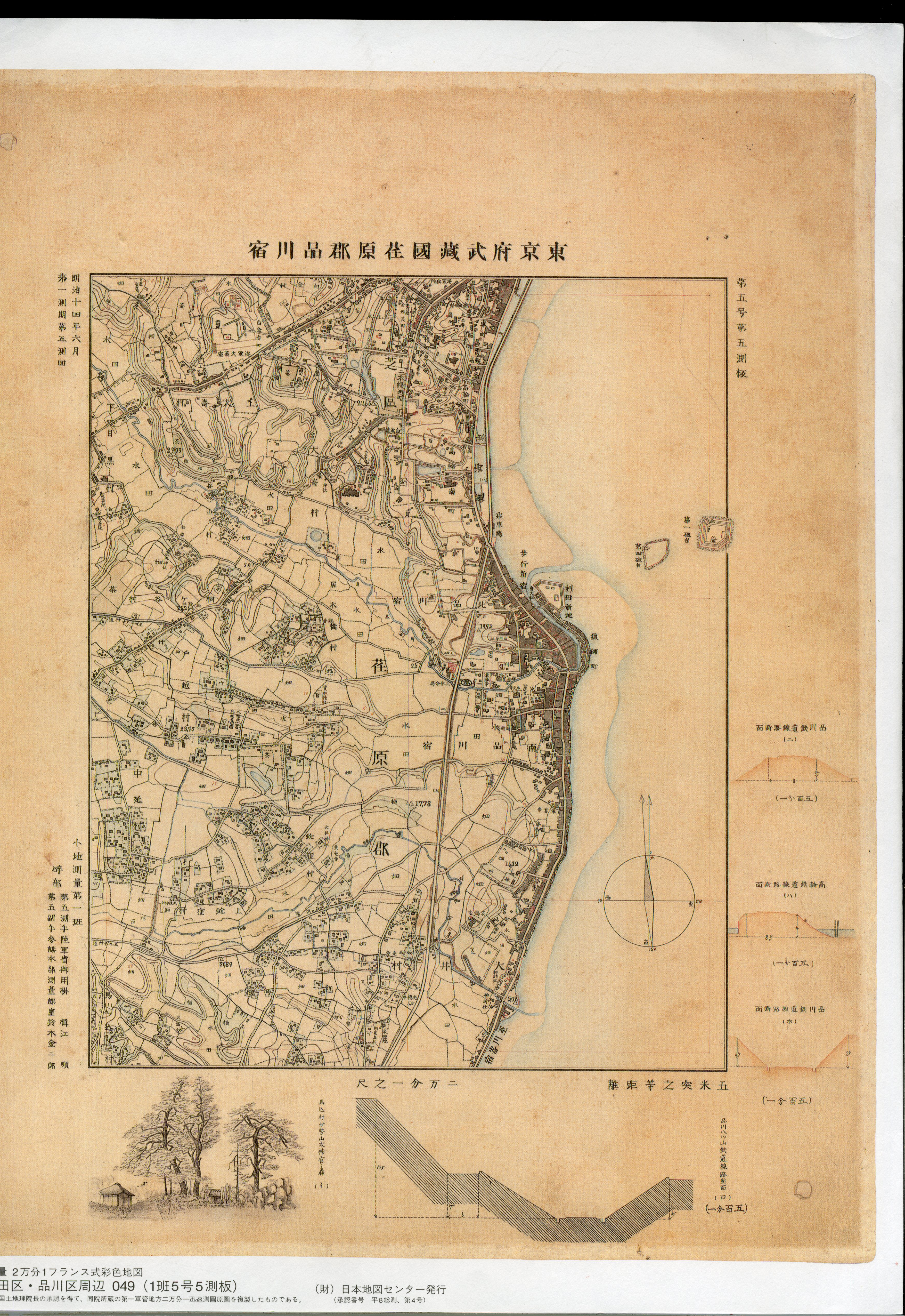 Map Collection: Kanto, Japan, 1883 Rapid Survey - Jacob Shell: Visual ...