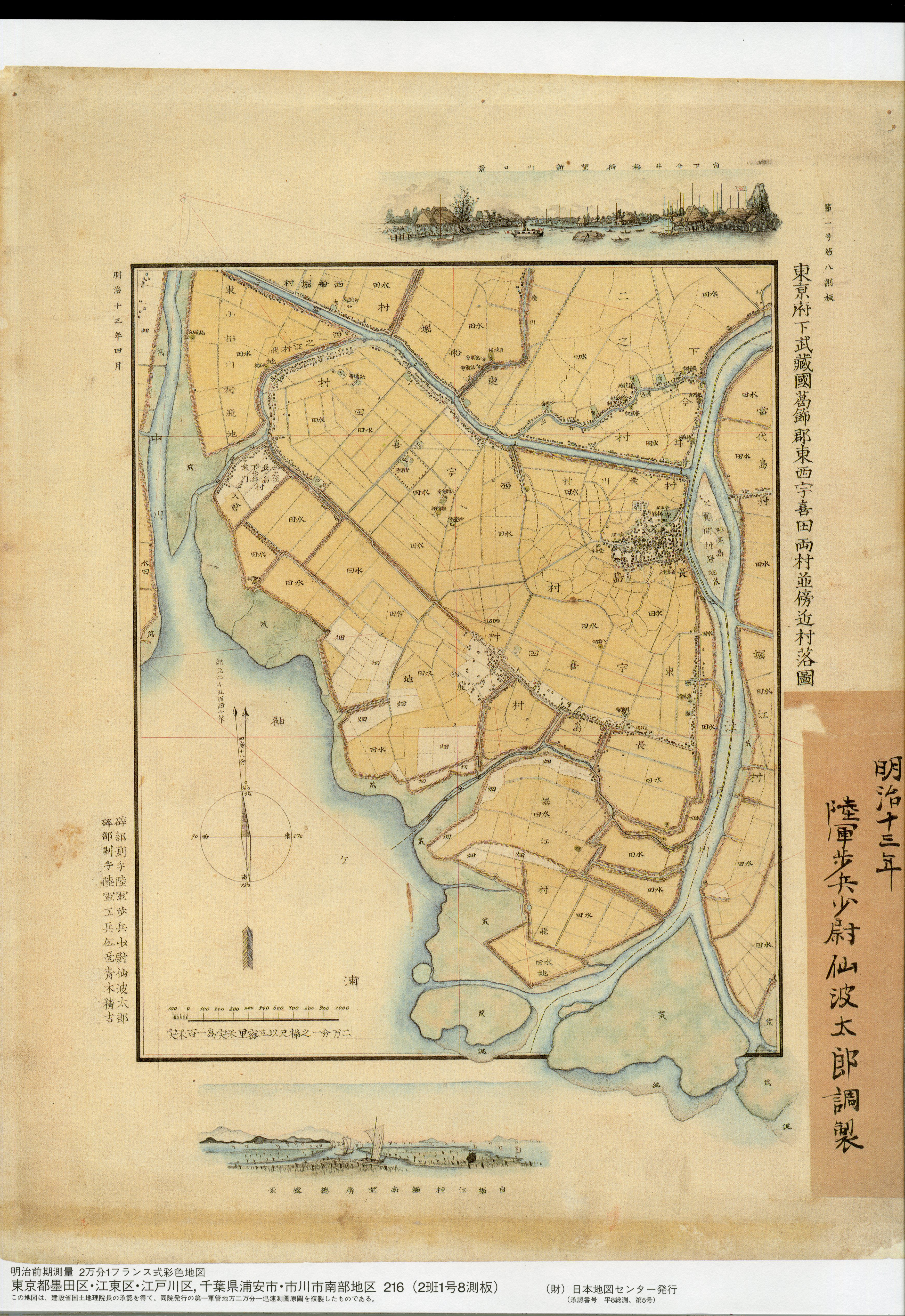 Map Collection: Kanto, Japan, 1883 Rapid Survey - Jacob Shell: Visual ...