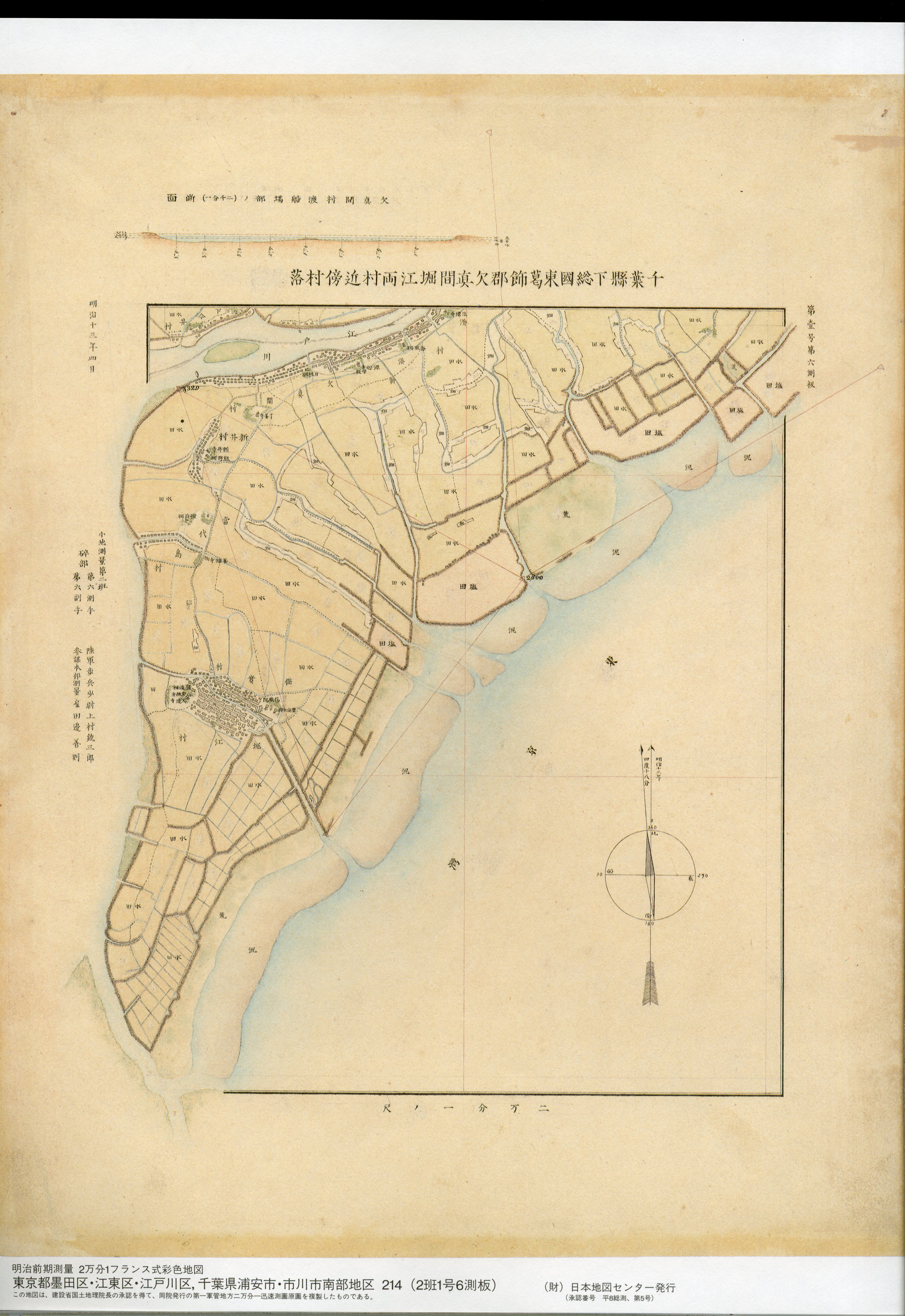 Map Collection: Kanto, Japan, 1883 Rapid Survey - Jacob Shell: Visual ...