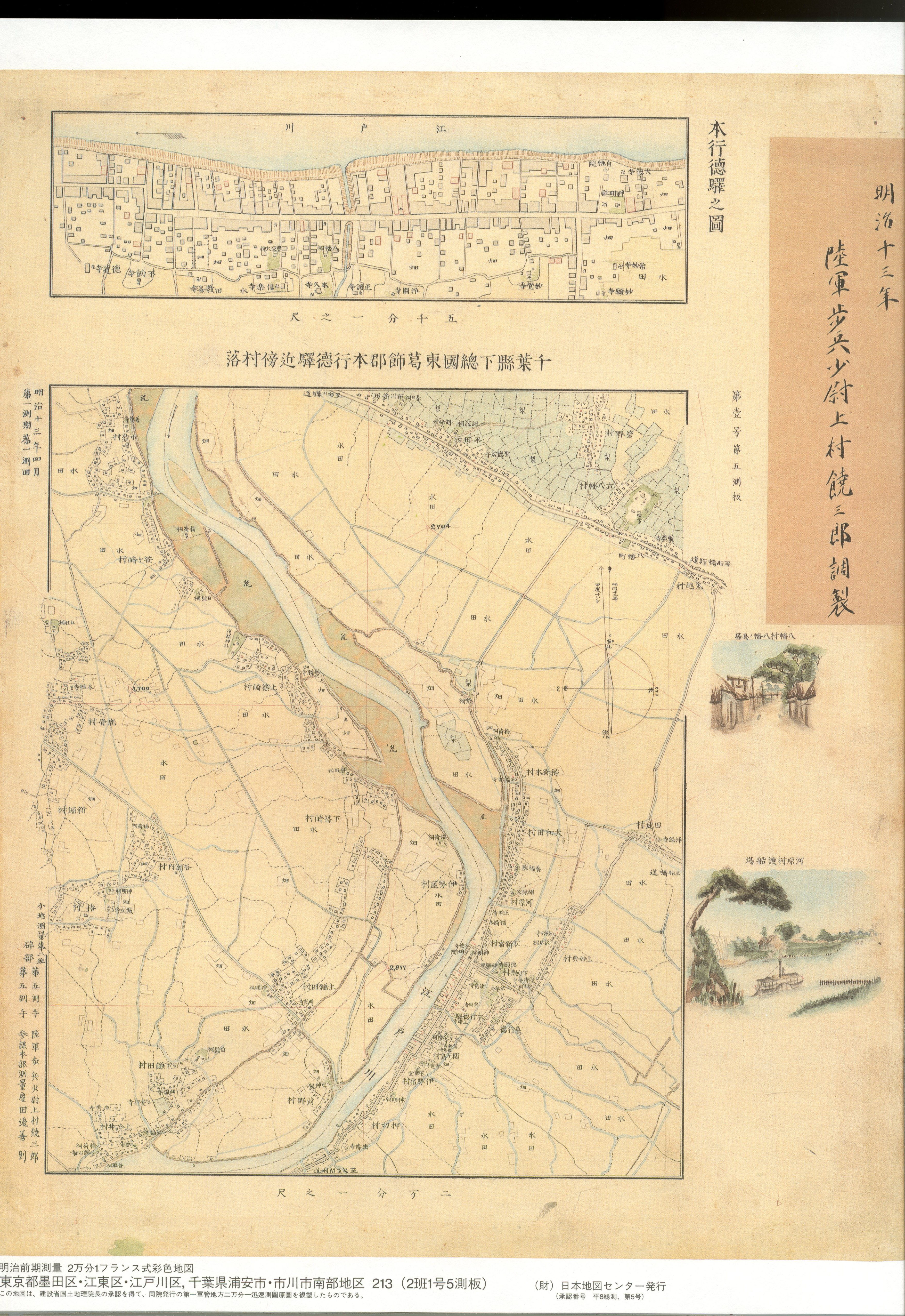 Map Collection: Kanto, Japan, 1883 Rapid Survey - Jacob Shell: Visual ...