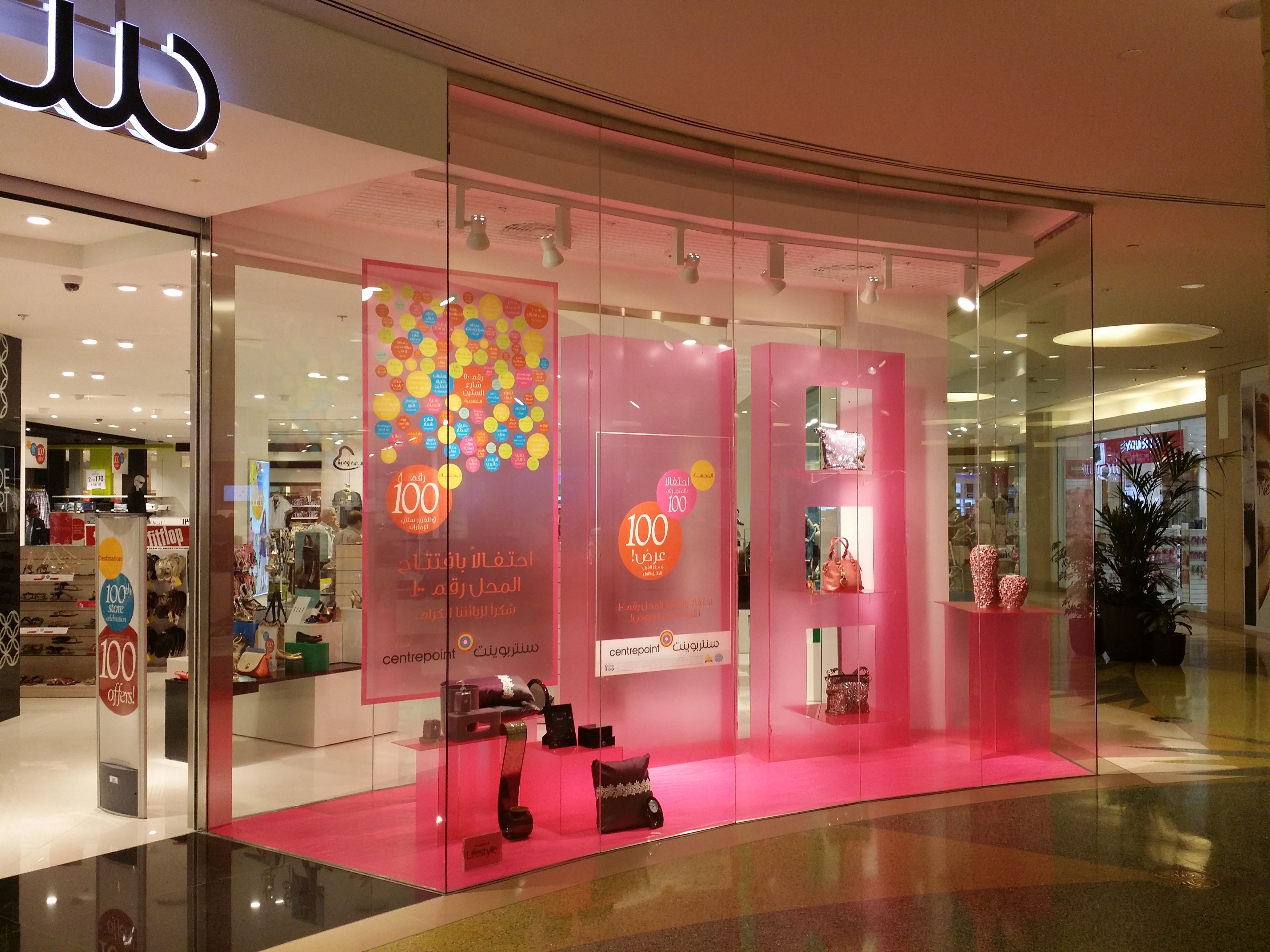 CENTREPOINT STORES DUBAI, AJMAN, ABU DHABI Jogesh Rajkumar