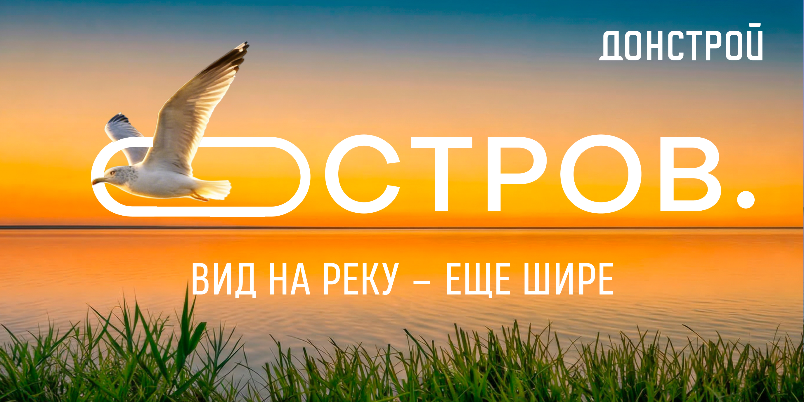 Ostrov concept 3