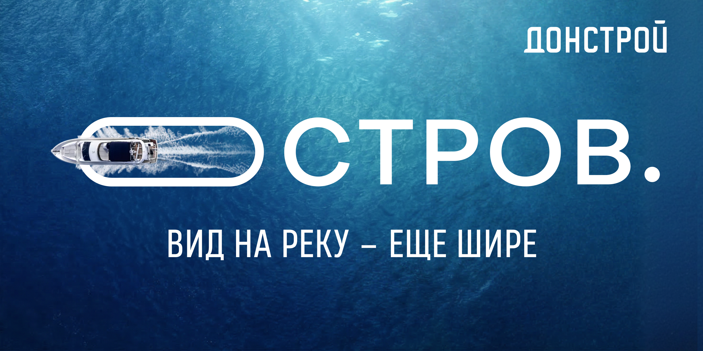 Ostrov concept 1