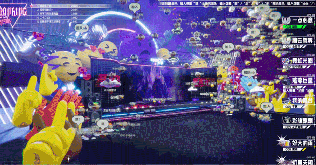3D Game| emoGG - Yin Hong