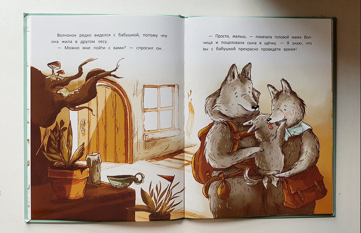 What Do Grandmas Like Playing Book - Daria Danilova